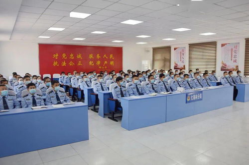 大海林分局召開教育整頓第五次推進會議暨查糾整改專項推進會議