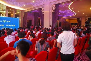 12億實(shí)力鉅獻(xiàn)，遠(yuǎn)洋地產(chǎn)譜寫銷售奇跡 海璽會議服務(wù)的卓越篇章