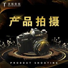 中國攝影攝像服務(wù)市場(chǎng) 價(jià)格與供應(yīng)商分析